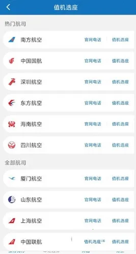 ��Ϊ��ͨ����2026���°汾