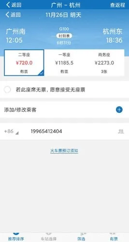 ��Ϊ��ͨ����2026���°汾