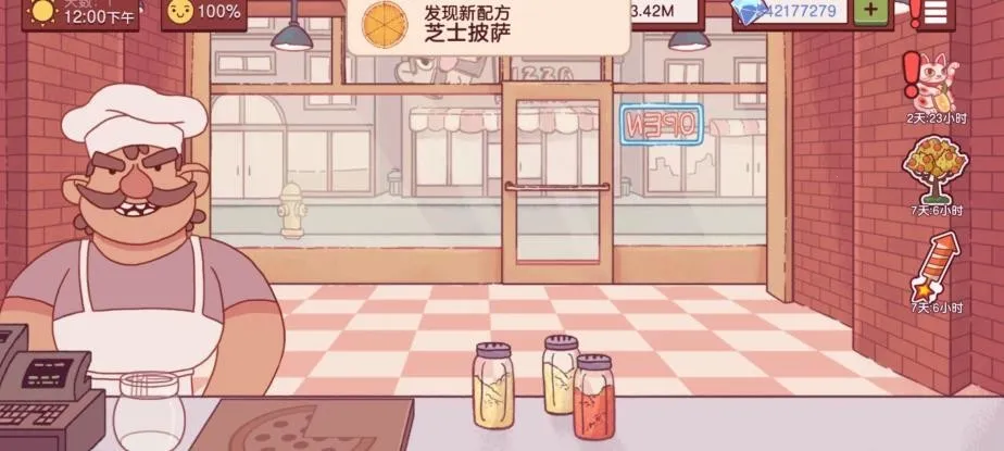 �ɿڵ�������ζ���������ò˵�v5.44.3 �ֻ���