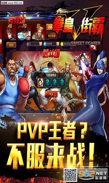 ȭ��vs�ְ�ħ�İ�����v1.74 ��׿��