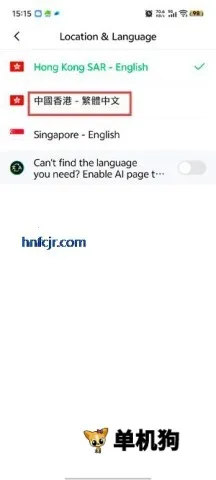 HopeGoo(����Ԥ������)