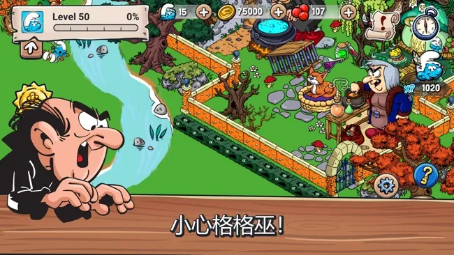 �������ׯ��Ϸv2.70.2 �ֻ���