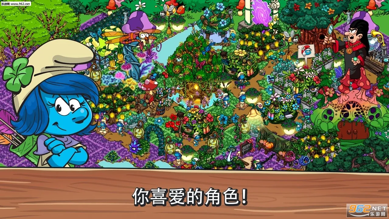 �������ׯ��Ϸv2.70.2 �ֻ���