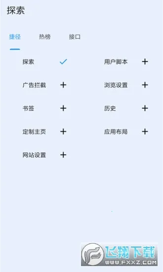 tampermonkey���v5.13.3 �ֻ���