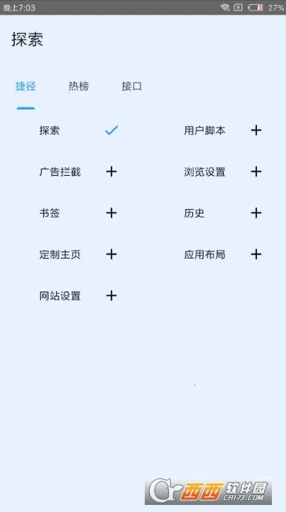 tampermonkey���v5.13.3 �ֻ���