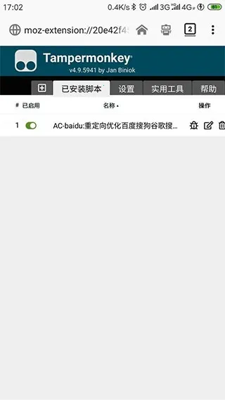 tampermonkey���