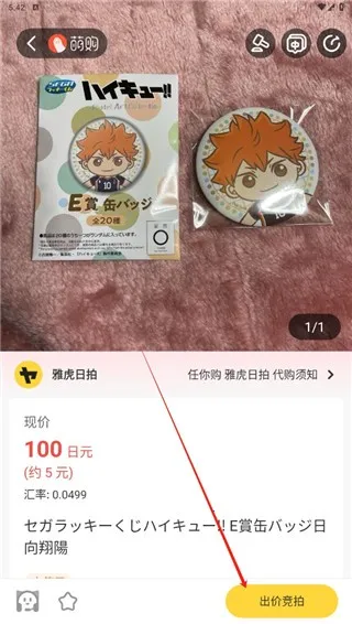 �ȹ�app����