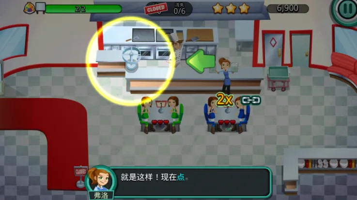 ��Ů����2015�ƽ�����޽��v5.0.4 �ֻ���