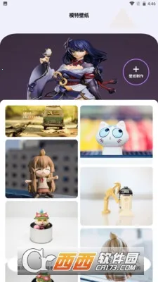 �ְ�ģ����������v0.2.9 ��׿��