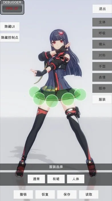 �ְ�ģ����������v0.2.9 ��׿��