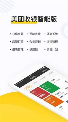 ���ŵ���������ܰ�v5.62.1000 ��׿��