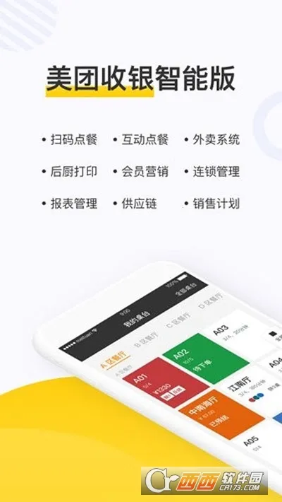 ���ŵ���������ܰ�v5.62.1000 ��׿��