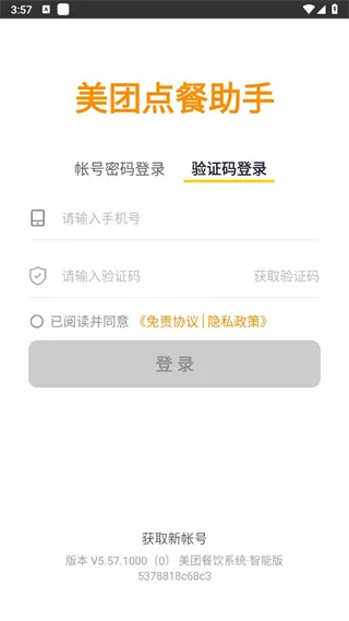 ���ŵ���������ܰ�