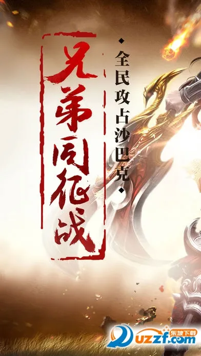 ս���ҵ��׿���ֻ���v1.0.2 ��׿��