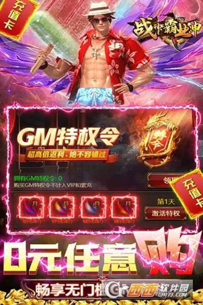 ս���ҵ��׿���ֻ���