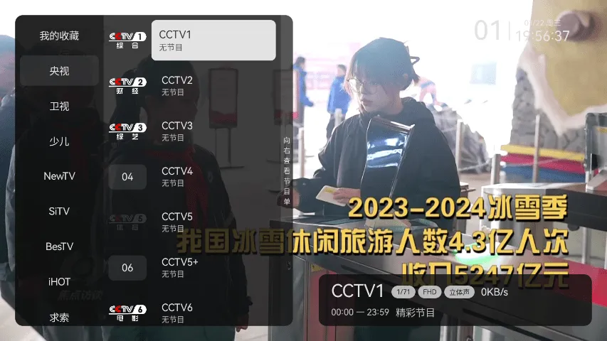 С�ɵ��Ӵ�����v2.9.0 ��׿��