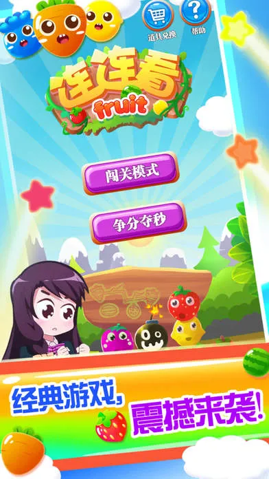 ������С��Ϸv3.0 ��׿��