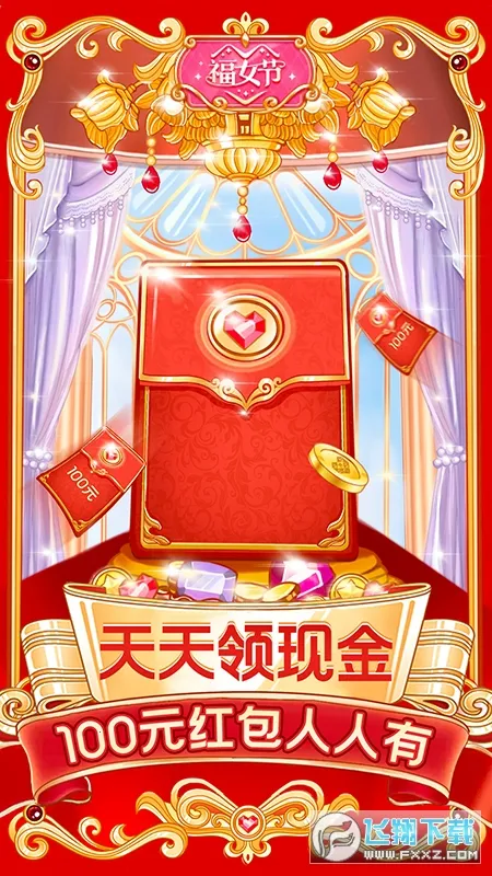 ƴ���2026����v7.89.0 ��׿��