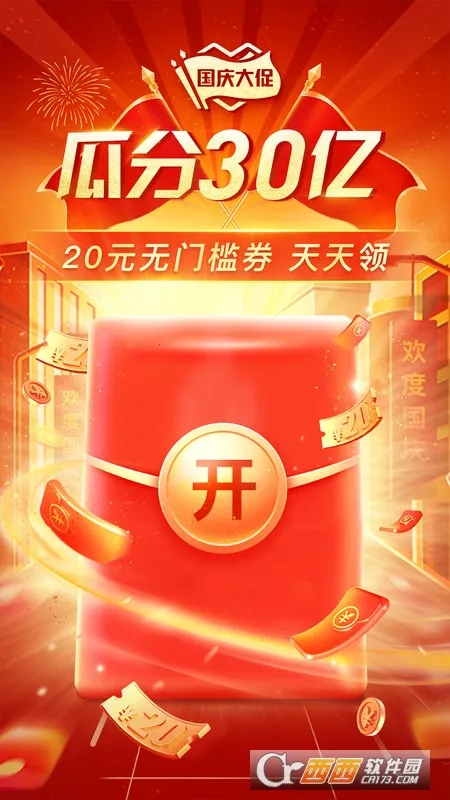 ƴ���2026����v7.89.0 ��׿��