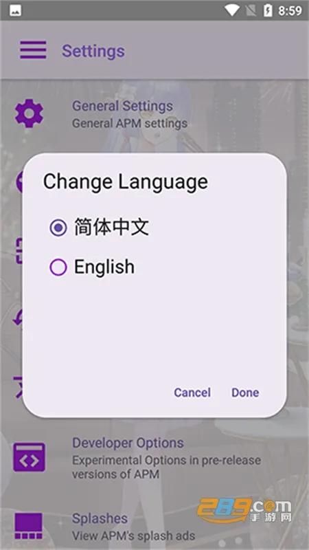 APM(���������ֲ�����)v4.2.0 �ֻ���