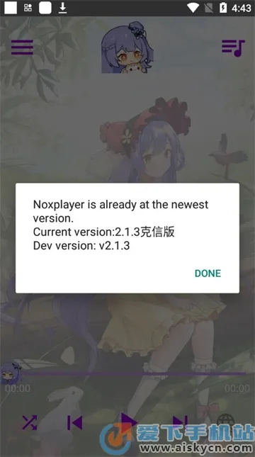 APM(���������ֲ�����)v4.2.0 �ֻ���