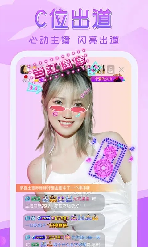 ����ֱ��2026����v4.0.0 �ֻ���