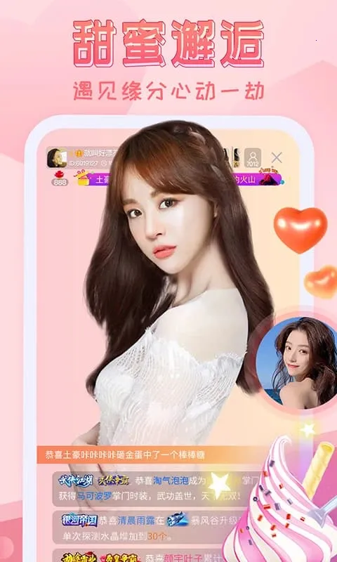 ����ֱ��2026����v4.0.0 �ֻ���