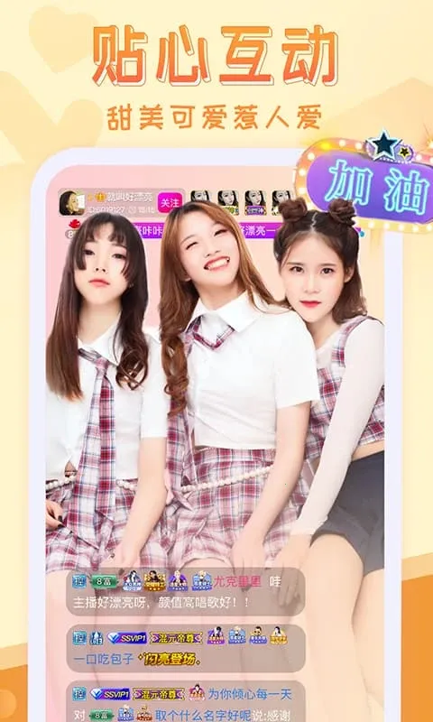 ����ֱ��2026����v4.0.0 �ֻ���