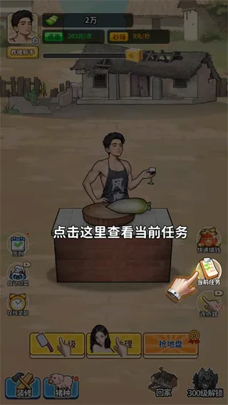 �����¸���ũ���ƽ������