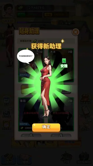 �����¸���ũ���ƽ������