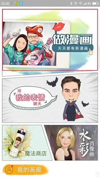 ħ�����app����