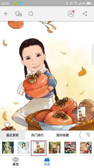 ħ�����app����