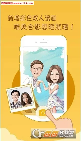 ħ�����app����v5.2.243 �ֻ���