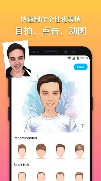 ħ�����app����v5.2.243 �ֻ���