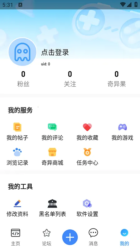 ������������v2.0.1 ��׿��