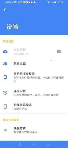 ׼�Ǿ����ʦv4.3 ��׿��