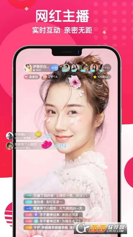 �黨�罻���Ѱ�v3.6.1 �ֻ���