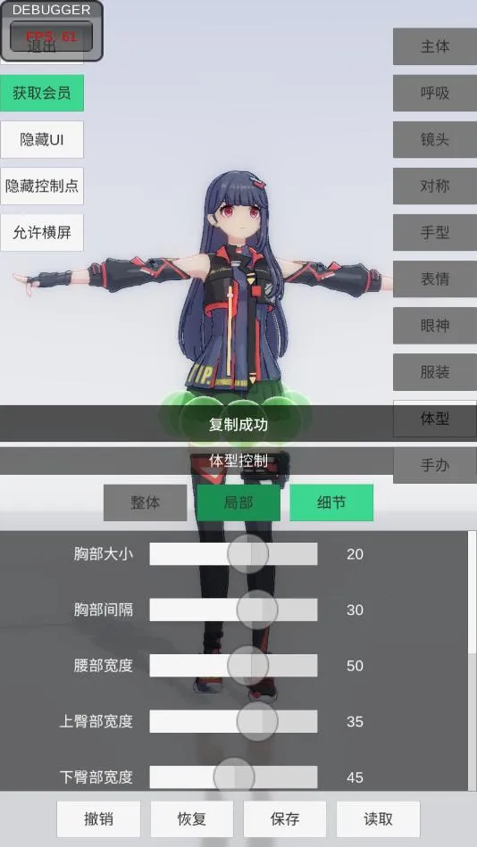 �ְ�ģ��3.0�ƽ��v0.2.9 ��׿��