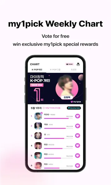 my1pick��׿�����ذ�װ���°汾v3.0.41 ��׿��