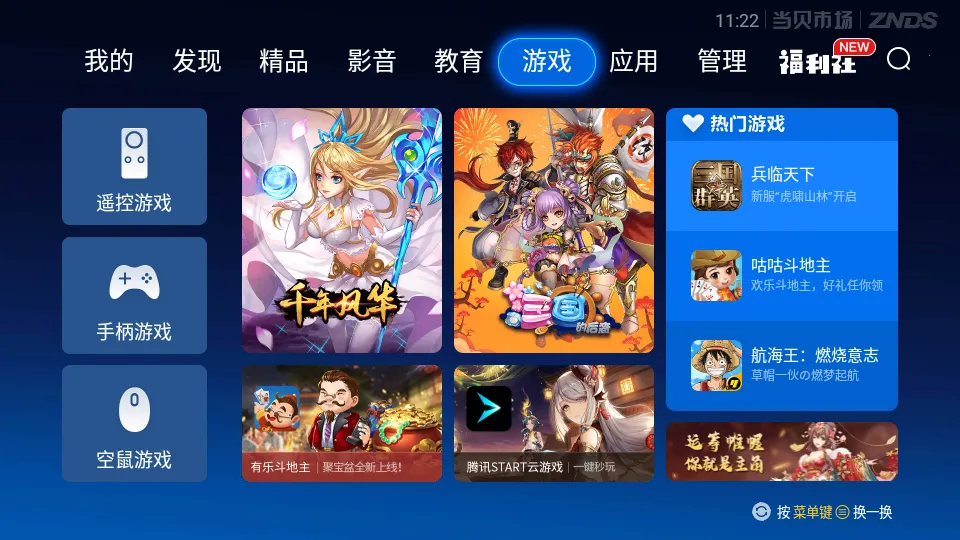 �����г�apkv5.0.2 ��׿��