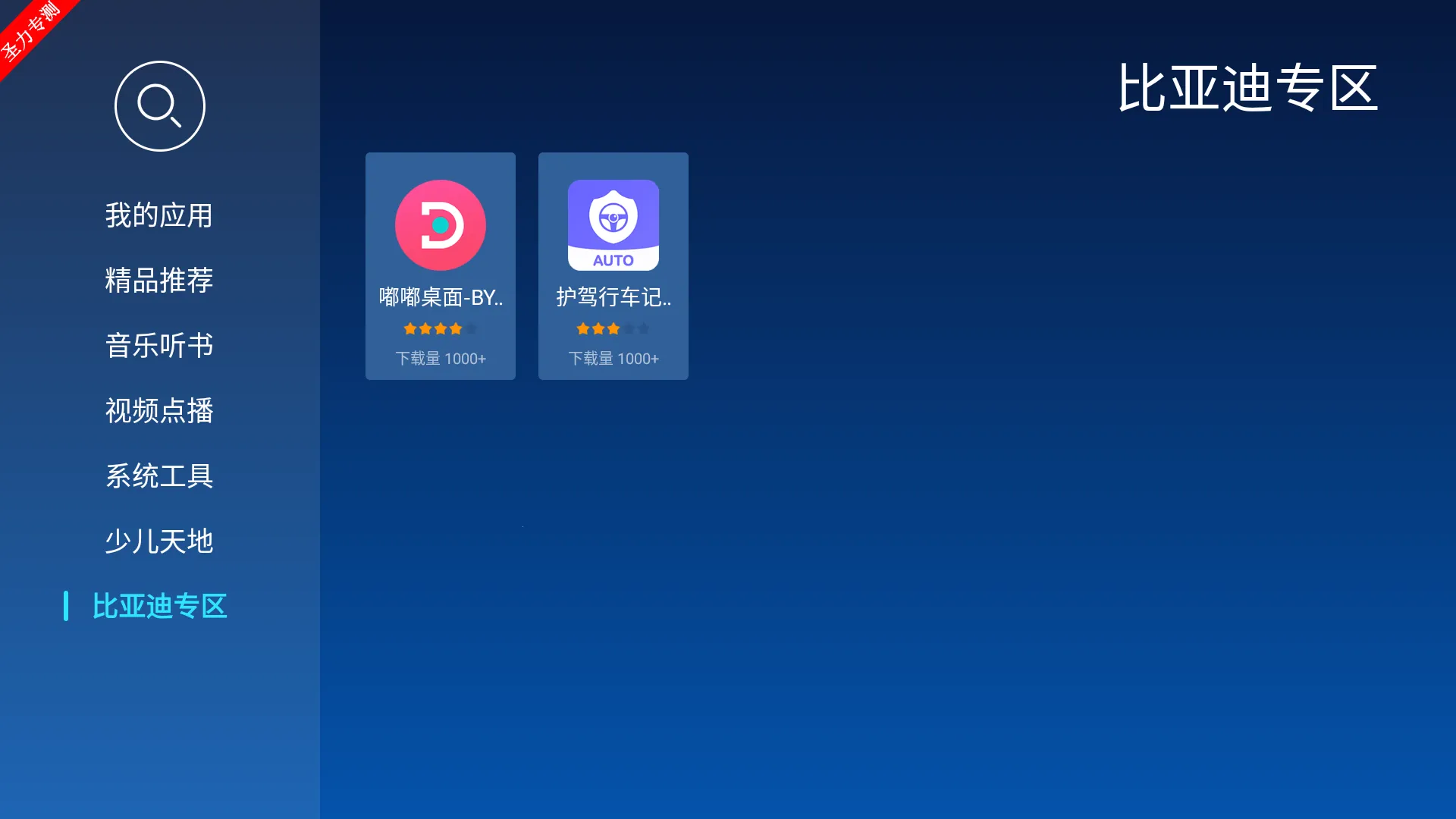 �����г�apkv5.0.2 ��׿��