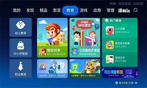 �����г�apkv5.0.2 ��׿��