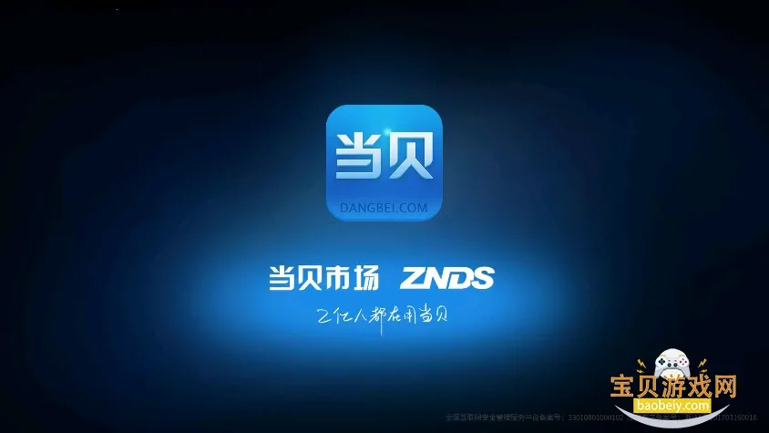 �����г�apk