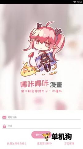 �����������İ�v2.2.1.3.3.4 ��׿��