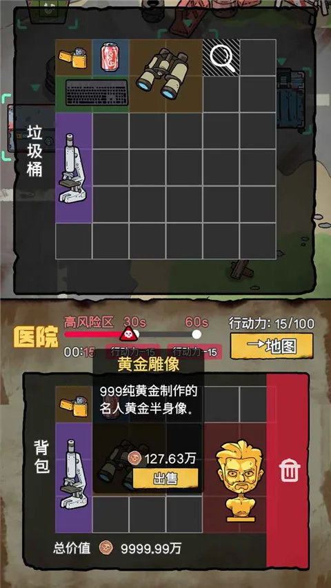 ĩ�մ�Ӫģ��(ĩ��������Ϸ)v1.0.8 ��׿��