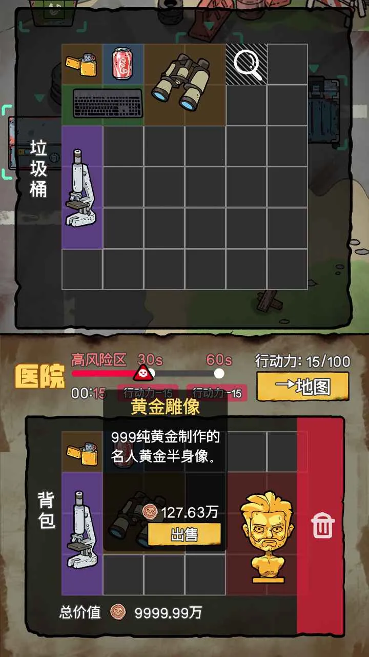 ĩ�մ�Ӫģ��(ĩ��������Ϸ)v1.0.8 ��׿��