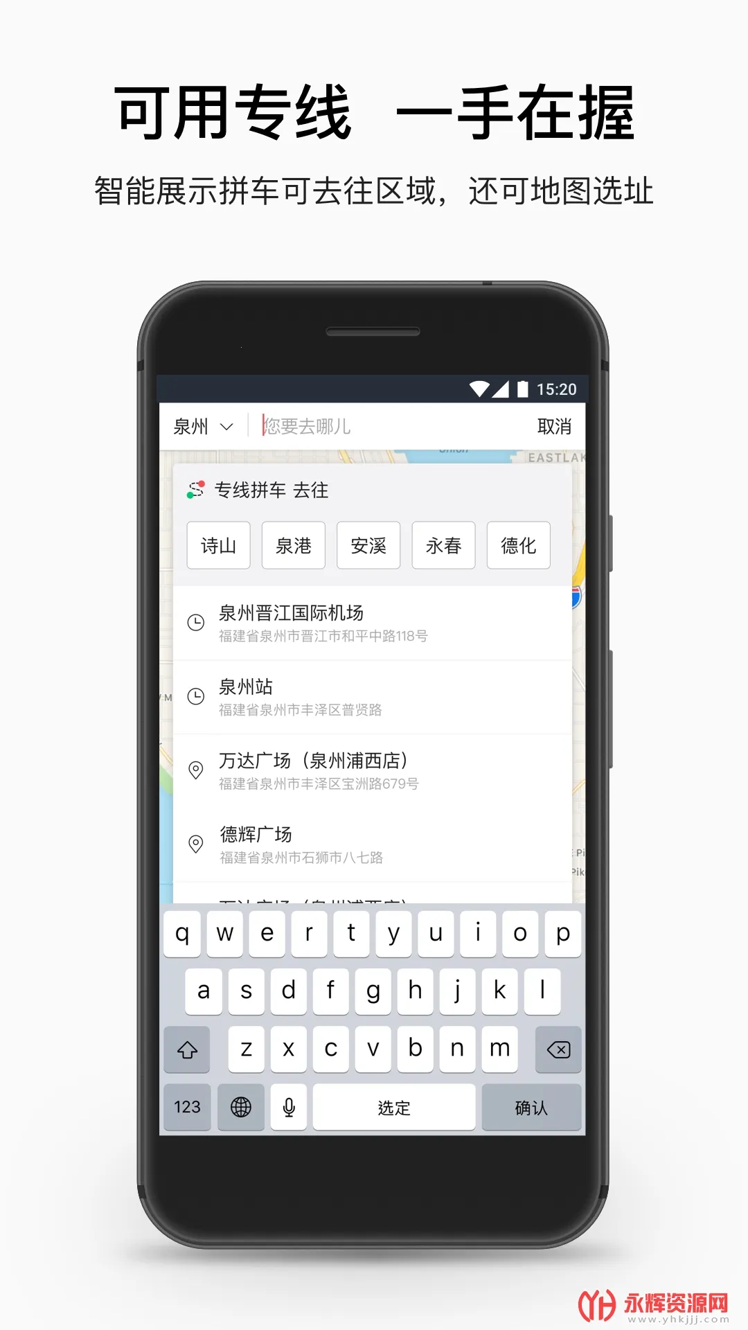 ˳��������Լ��ƽ̨v6.1.0 ��׿��