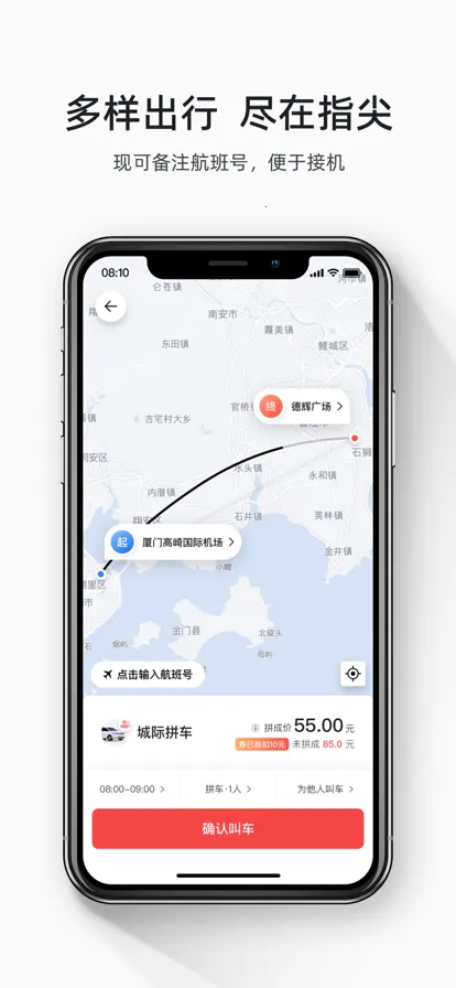 ˳��������Լ��ƽ̨v6.1.0 ��׿��