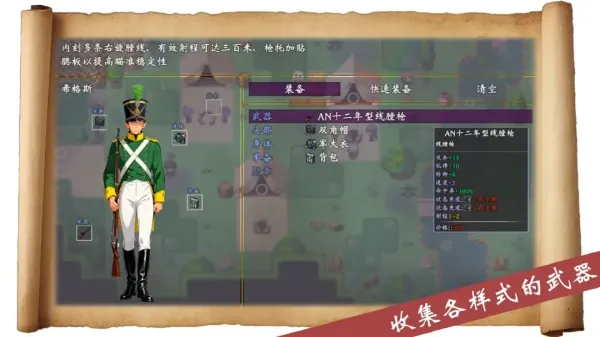 �۹��������ƽ��v1.0 ��׿��