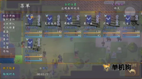 �۹��������ƽ��